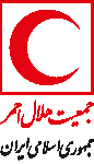 لوگوی جمعیت هلال احمر